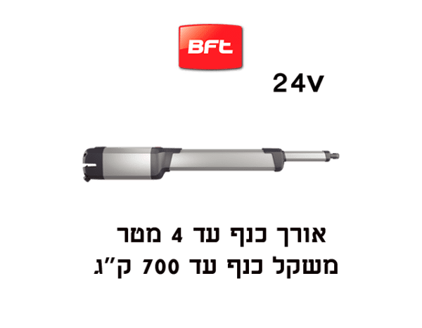 KUSTOS BT B40 מנוע לשער כנף