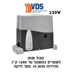VDS AG FUTURE 1600
